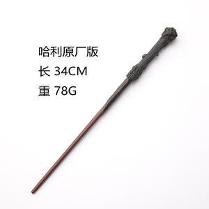 Accesorio de Disfraz de Halloween, Varita Mágica de Harry Potter con Núcleo de Acero, Regalo para Fiestas de Cumpleaños - Product Image 4