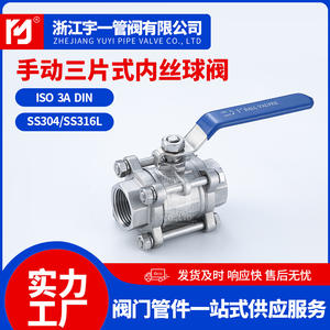 Válvula de Bola de Acero Inoxidable de Grado Sanitario Suministrada por el Fabricante, Válvula de Bola de Tres Piezas con Rosca Interna Soldada - Q11F10P - Product Image 3