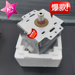 Magnetron pour four à micro-ondes 2M219J 458 M24FB-610, pièce de rechange magnétique - Product Image 4
