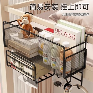 <b>Bedside</b> <b>Storage</b> Rack Hanging Basket Wall Mounted Hook Style Multifunctional Organizer For Bedroom Desktop <b>Storage</b> - Product Image 5