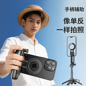 Perche à selfie magnétique avec suivi intelligent, anti-tremblement, trépied de voyage portable et support de téléphone sur pied - Product Image 4