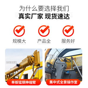 10T Four Wheel Drive Off Road <b>Crane</b> Hydraulic System For Factory Use - Product Image 5