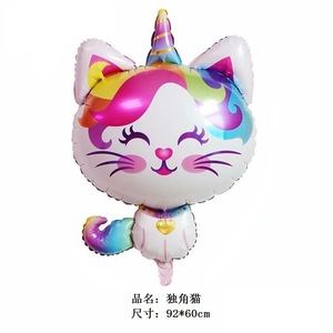 Phim Hoạt Hình Kỳ Lân Lá Bóng Trắng Màu Hồng Cầu Vồng Ngựa & Mèo Trẻ Em Duy Nhất Bên Trang Trí Sinh Nhật Bóng Bay Hạnh Phúc Cô Gái Đồ Chơi - Product Image 3
