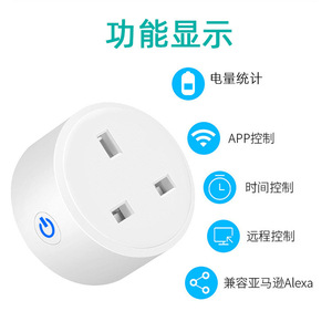 UK Standard Matter <b>Smart</b> Socket 13A 16A <b>Smart</b> Plug Support Voice Control Work With Homekit Alexa Google Home <b>Smart</b> Home - Product Image 3