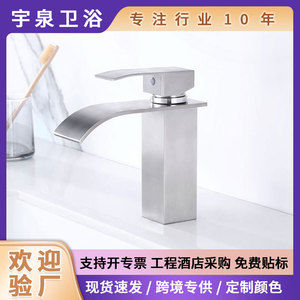 Lavabo Rectangular de Acero Inoxidable 304 con Acabado Cepillado, de un Solo Orificio, con Grifo en Cascada, Certificado por NSF - Product Image 5
