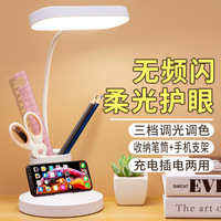 Lampe de bureau LED Rechargeable Rechargeable en usb, pliable, avec porte-stylo tactile, personnalisables en usine