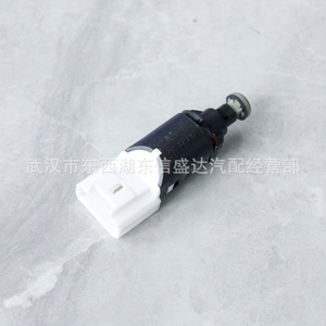 Interruptor de luz de freno 453440 para modelos Citroen Peugeot, pieza de repuesto - Product Image 1