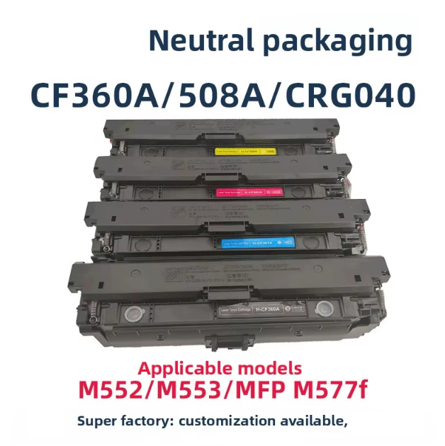 Yunli Compatible with HP M553/M552dn/M577dn/M552/M553dn/M533x Printers Full Colored Toner Cartridge CF360A Neutral Packaging