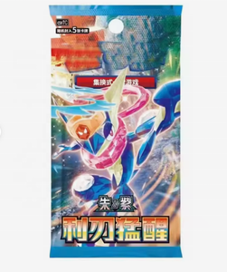 SV8C Jumbo Wholesale Factory Sealed Pokemond Card Chinese Version V16.0 <span class=keywords><strong>Brilliant</strong></span> Illusions Booster Box CSV8C TCG Collectibles - Product Image 2