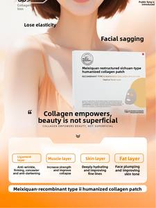 Suero Facial en Gel de Colágeno Humano Recombinante Tipo III de Marca Privada OEM/ODM, Mascarilla Antiarrugas, Blanqueadora y Antienvejecimiento - Product Image 3