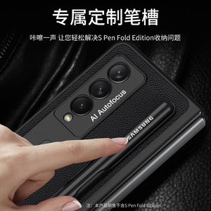Esta funda protectora de soporte y cuero es adecuada para el teléfono con ranura para bolígrafo de pantalla plegable Zfold3 W - Product Image 4