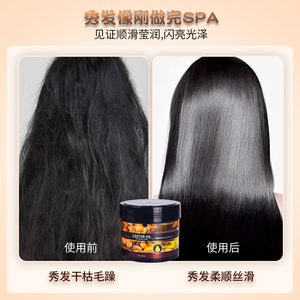 Masque de croissance des cheveux - Product Image 2