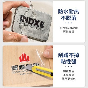 Étiquettes personnalisées en cristal Wan Han, membrane de transfert transparente, autocollants logo creux pour emballage - Product Image 1
