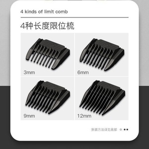 Cortadora de pelo eléctrica con longitud ajustable, cuerpo metálico, motor sin escobillas, recargable, para bebés y adultos - Product Image 5