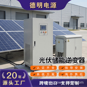 Solar Inverter 1000KW 440V Three Phase Wide <b>Voltage</b> Input Off Grid DC AC <b>Converter</b> - Product Image 4