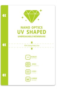 Pellicola Protettiva UV 2.5D di Alta Qualità per Smartwatch e Telefoni Cellulari, Film Idrogel Tagliabile con Polimerizzazione UV 180*120MM - Product Image 5