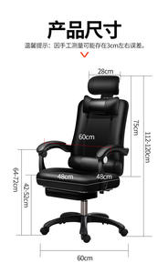 Chaises de bureau de réception <span class=keywords><strong>2022</strong></span> avec roulettes pivotantes, confortables, en maille, bon marché, <span class=keywords><strong>pour</strong></span> ordinateur, exécutif, enseignant, avec appui-tête et repose-pieds - Product Image 6