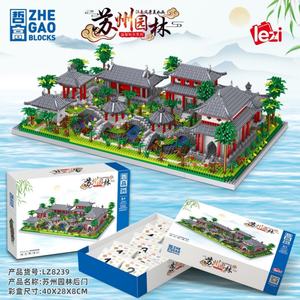 Bloques de Construcción de Arquitectura China Lezi LZ8282, Jardín de Suzhou, Juguetes Educativos de Ensamblaje, Microbloques, Juego de Construcción, Gran Venta 2024 - Product Image 2