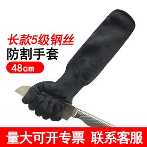 Guantes Resistentes a Cortes Nivel 5, Alambre de Acero, Cobertura Total, 38cm 48cm, Protección de Brazo para Seguridad en la Fabricación Mecánica - Product Image 3