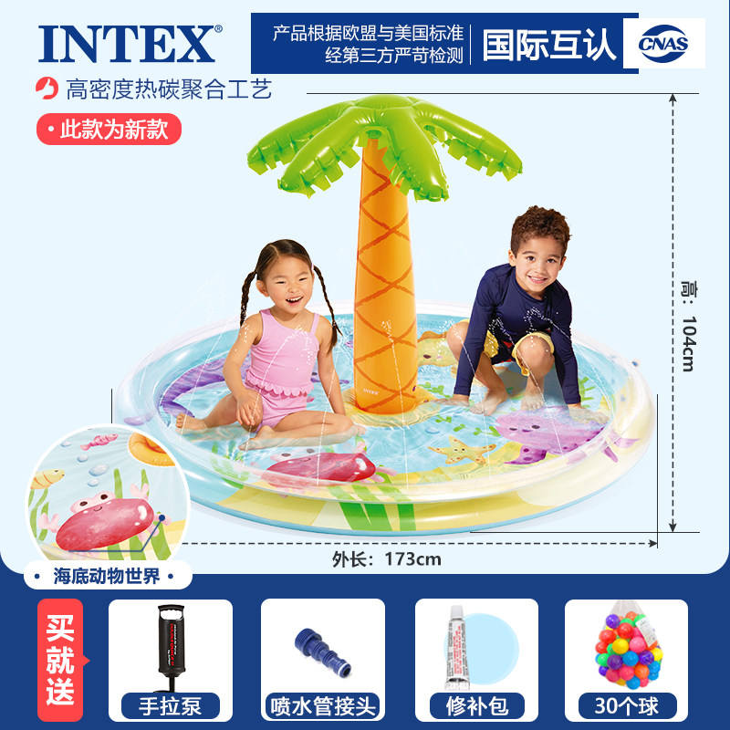 Fuente redonda de cocotero - 173x104cm - 4 regalos