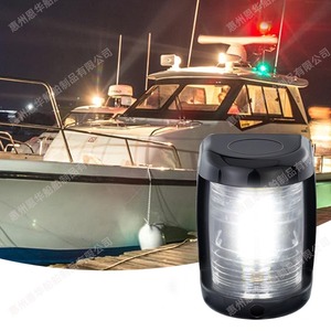 Feu de mât LED pour bateau, lumière de navigation blanche à 225 degrés, signal 12V DC pour usage maritime - Product Image 1
