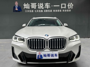 Auto Usado <span class=keywords><strong>BMW</strong></span> X3 <span class=keywords><strong>2022</strong></span> XDrive25i Paquete <span class=keywords><strong>M</strong></span> Sport 2.0T 135kW 184hp <span class=keywords><strong>8</strong></span> Velocidades con Tracción en las Cuatro Ruedas Distancia entre Ejes de 2864 mm - Product Image 4