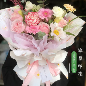 ورق تغليف زهور هدية مقاومة للماء بنمط ديزي ممتاز من JOYWOOD لباقة الورد سهل الاستخدام - Product Image 4