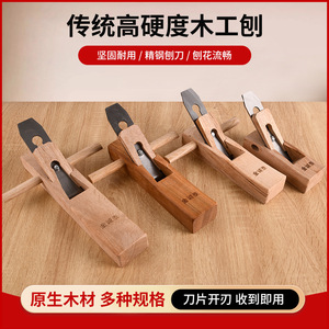 Cepillo de mano mini Jin Chengtai para carpintería, herramienta de bricolaje para trabajar la madera con movimiento de avance. - Product Image 5