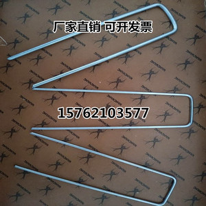 U Shaped Garden <b>Stakes</b> Galvanized Steel Wire <b>Ground</b> <b>Stakes</b> <b>For</b> Weed Control Fabric Fixing 2.2mm Model - Product Image 1