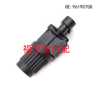 Speedometer <b>Sensor</b> 96190708 <b>For</b> Daewoo Lanos <b>Car</b> Replacement Part - Product Image 1