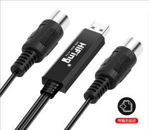 Usine directe USB vers câble <span class=keywords><strong>MIDI</strong></span> clavier électronique câble adaptateur USB plusieurs modèles disponibles batterie électronique ligne <span class=keywords><strong>MIDI</strong></span> - Product Image 5