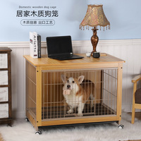Cage pour chien en bois respirante, enclos intérieur pour animaux de compagnie pour Shiba Inus, chiens de taille moyenne et petite; Caisse de transport domestique avec zone de toilette séparée