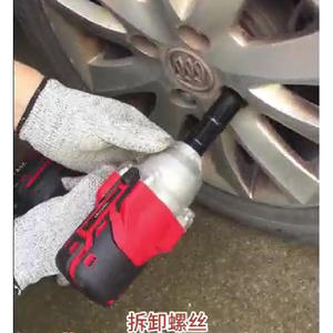 Llave de Impacto con Batería de Iones de Litio, 3000 RPM, Modelo Rojo, para Automoción, Carpintería y Andamios - Product Image 5