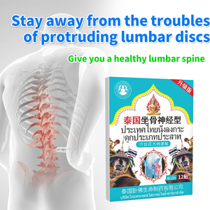 Tren aplikasi tubuh terbaru grosir Patch bantuan nyeri pinggul titik akupunktur saraf skiatik penargetan Grup duduk panjang - Product Image 4