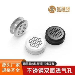 Breathable Stainless Steel Vent <b>Plug</b> H30401 White Black For Wardrobe Cabinet Hardware - Product Image 3