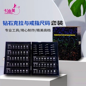 Cadermay Ring Sizer <b>Tool</b> Mixed Shapes Plastic Jewelry Making Size Guide For Ring Making - Product Image 4