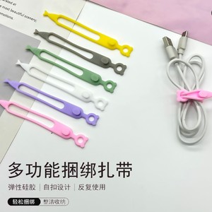 Silicone Cable Organizer Data Cable <b>Clip</b> Storage Tool Charging Cord Wrap Strap Rectangle <b>Hook</b> Type Portable Office Organizer - Product Image 4