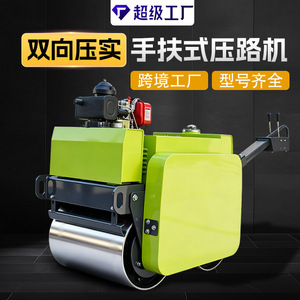 Compacteur portatif Lifan 0,5T à double entraînement et double vibration pour travaux de terrassement, moteur EPA, vert - Product Image 3