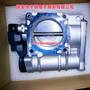 Conjunto de cuerpo de aceleración Dongfeng Luxgen 28124937 Nuevo para reemplazo o reparación - Product Image 2