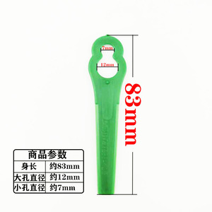 Lames de tête de <span class=keywords><strong>coupe</strong></span> de remplacement lames de <span class=keywords><strong>coupe</strong></span> ABS pour <span class=keywords><strong>bosch</strong></span> jardin tondeuse à gazon lames de <span class=keywords><strong>coupe</strong></span> outil de <span class=keywords><strong>coupe</strong></span> d'<span class=keywords><strong>herbe</strong></span> - Product Image 3