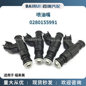 Injecteur de carburant 0280155991 pour Fukumei II Zm Yuexiang Benben, pièce de rechange - Product Image 5
