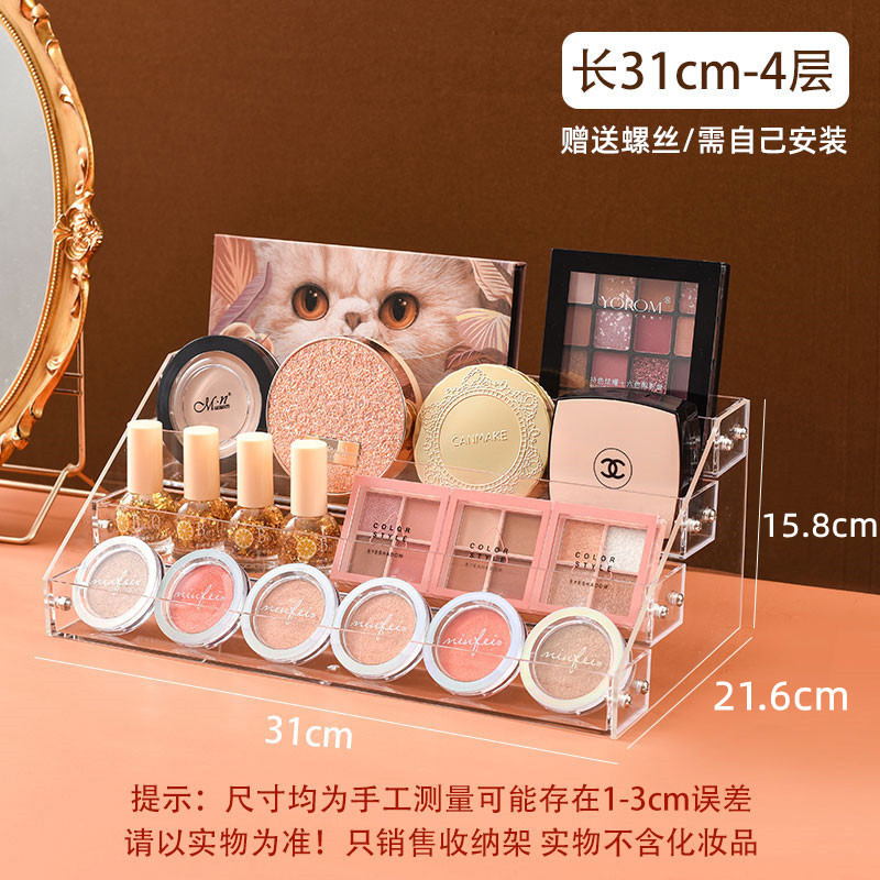 4 ชั้น (ติดตั้งด้วยสกรู - ตะแกรงขยายกว้างขึ้น 4.7 ซม.)