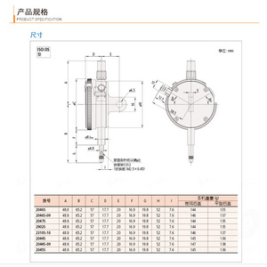 Indicateur de cadran Mitutoyo 2046S, précision 0,01 mm, plage 10 mm, type pointeur - Product Image 2