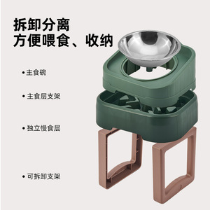 Bol surélevé pour animaux de compagnie, plat amovible pour alimentation lente, forme ovale pour chiens et chats, facile à nettoyer JK8221 - Product Image 5