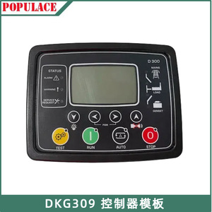 โมดูลแผงควบคุม Datakom D-300-Mk2 สำหรับเครื่องกำเนิดไฟฟ้าดีเซล 8 ถึง 36Vdc 500mA สูงสุด - Product Image 5
