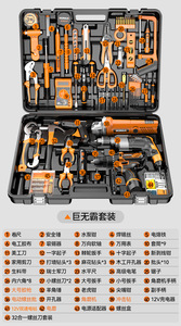 Kit Combinado de Herramientas <span class=keywords><strong>El</strong></span>éctricas Inalámbricas: Taladro, Llave de Mano y Caja de Herramientas - Product Image 6