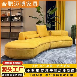 Juego de Sofás Curvos de Tela Naranja, Diseño Nórdico Minimalista para Sala de Estar, Modelo MB6598749 - Product Image 5
