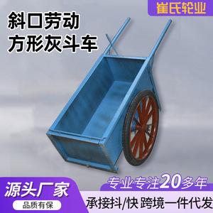 Cui Square Wheelbarrow 161x103x35cm Metal Tray 1 Wheel Construction Garden Cart - Product Image 5