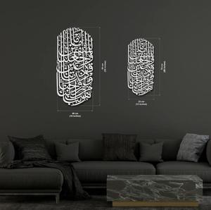 ศุระอัลฟุร์กาน หนึ่งในสุดยอดคำอธิษฐาน ของขวัญศิลปะลายเส้นแบบอาร์ตไลน์ อัลกุรอาน อายะห์ ศิลปะการประดิษฐ์ตัวอักษรแบบอิสลาม ของตกแต่งผนังโลหะแบบอิสลาม - Product Image 5