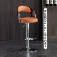 Kursi Bar Tinggi Gaya Nordic, Furnitur Meja Bar, Logam Emas, Sandaran Kayu, Mewah, Kulit, Modern, Kursi Tinggi untuk Meja Bar